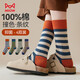 貓人女士襪子女【100%純棉】秋冬撞色條紋中筒襪防臭10A抑菌長(cháng)襪女4雙