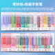 藍果 手帳筆全套162色彩色中性筆膚色紅色繪畫(huà)專(zhuān)用做筆記大容量手賬筆森系暖系莫蘭迪色系套裝 【全套234色】基礎款手賬筆+新色【送色卡集】