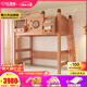 優(yōu)漫佳交錯式上下床錯位型T形高低床兒童床紅胡桃木全實(shí)木上床下桌 高架床+側爬梯 上鋪1.2*2米