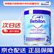 紐太特深度水解太益加低乳糖奶粉pepti 2段（6月+）波蘭版400g