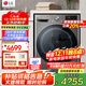 LG13公斤全自動(dòng)滾筒洗衣機 DD直驅變頻蒸汽除菌除螨快洗14分 6種智能手洗超薄大容量360°速凈噴淋 【全家筒360°速凈噴淋版】銀系FCW13Y4P
