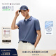 Tommy Hilfiger【涼感】25春夏新款男裝絲棉混紡商務(wù)純色短袖T恤翻領(lǐng)POLO衫 深藍色C9T M （推薦：135-150斤）