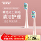 souness 電動(dòng)牙刷頭ST903成人男女專(zhuān)業(yè)護理敏感呵護軟毛替換刷頭 一盒二支裝 2支 專(zhuān)業(yè)護理粉色