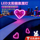 olevo三角窗愛(ài)心氛圍燈汽車(chē)太陽(yáng)能led愛(ài)心燈無(wú)線(xiàn)霓虹發(fā)光C柱氛圍車(chē)載 太陽(yáng)能愛(ài)心粉色一個(gè)
