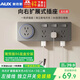 奧克斯86型擴展式插座廚房拓展軌道轉換器暗裝家用帶開(kāi)關(guān)排插 21孔向右拓展五孔灰色