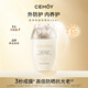 澳詩(shī)茉輕盈倍護素顏防曬乳50ml戶(hù)外防曬隔離霜護膚品SPF50+女神節