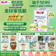 喜寶（HiPP）德國版益生元系列 原裝進(jìn)口益生菌有機嬰幼兒配方奶粉 2+段 (24個(gè)月以上） 600g