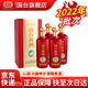 國臺醬酒 53度醬香型白酒 大曲坤沙工藝釀造 年份老酒 53度 1000mL 4瓶 【2022年批次】