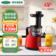 歐美爵士低速原汁機慢速榨汁機家用渣汁分離果汁機果蔬輔食慢磨機VRT375 紅色