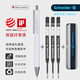 Schneider施耐德旗艦店德國進(jìn)口文具派利亞perlia中性筆學(xué)生考試刷題筆日用辦公按動(dòng)水筆可換芯G2筆芯0.5mm 【明日白】加3支黑色筆芯