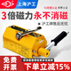 滬工 磁力吊具永磁起重器600KG吸盤(pán)手動(dòng)吸鐵吊具強力電磁鐵起重吊裝器 國標加強款1噸