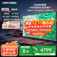 三星（SAMSUNG）新品DU8000系列55/65/75/85/98英寸 98DU9000 平板液晶電視 超薄4K全面屏 AI智能補幀 無(wú)開(kāi)機廣告 75英寸 DU8000C升級1級能效