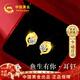 中國黃金余生有你黃金耳釘女士足金耳環(huán)跨新年禮物送女友老婆結婚紀念 足金海豚耳釘【京速達】