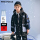 MiniPeace太平鳥(niǎo)童裝冬新男童羽絨服F1ACD4A16 黑色-第二批 150