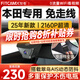 智看（FiTCAM）本田CRV致在型格皓影奧德賽艾力紳冠道思域雅閣繽智行車(chē)記錄儀 套餐一：4K超清版單鏡頭+64G內存卡
