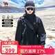 駱駝女裝沖鋒衣男女25年春秋三合一可拆卸防暴雨加絨川藏旅行登山外套