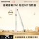 悅詩(shī)風(fēng)吟（Innisfree）眉筆三角形3#深棕色0.25g防水汗定型扁平筆頭圣誕節禮物