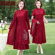 俞兆林喜婆婆婚宴裝2025新款大碼旗袍兩件套裝連衣裙高貴春秋夏結婚禮服 9239酒紅色 6XL （建議180-200斤）