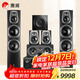 惠威（HiVi）D60HT+Sub10G+天龍X580功放 音響 家庭影院套裝5.1聲道HIFI木質(zhì)客廳電視落地音箱