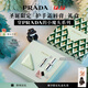 普拉達（PRADA）【圣誕禮物】口紅護手霜禮盒(藍色唇膏+護手霜)生日禮物送女友