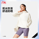 李寧防潑水防曬運動(dòng)風(fēng)衣女子休閑舒適寬松百搭運動(dòng)外套AFDV154