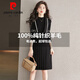 皮爾卡丹（pierre cardin）氣質(zhì)兩件套時(shí)尚針織連衣裙女秋冬季新款純色羊毛衣裙套裝 黑色 M
