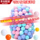 DEERC兒童海洋球波波球加厚室內幼兒園游戲圍欄玩具球生日禮物