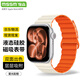 MSSM適用Apple Watch手表表帶磁吸硅膠表帶S11/S10/S9/S8/SE3/Ultra3硅膠表帶·星光配橙49/46/45/44MM