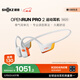 韶音（SHOKZ）OpenRun Pro 2 S820開(kāi)放式藍牙耳機骨傳導運動(dòng)跑步無(wú)線(xiàn)耳機超長(cháng)續航 基普喬格聯(lián)名款