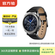 三星（SAMSUNG）Galaxy Watch 二手智能手表 運動(dòng)健康睡眠監測 獨立通信 Gear S3 經(jīng)典版 顏色可參考質(zhì)檢報告