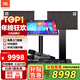 JBL KEM3100LE【補貼立減】家庭ktv音響套裝家用點(diǎn)歌機K歌一體機卡拉ok全套設備