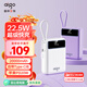 aigo愛(ài)國者3C認證22.5W自帶線(xiàn)充電寶20000毫安大容量迷你小巧可上飛機移動(dòng)電源適用安卓蘋(píng)果OL20PD白
