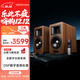 漫步者（EDIFIER）AIRPULSE A200T 典藏式書(shū)架音箱2.0 藍牙電腦音響 有源HIFI 胡桃木