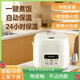 SUDISQR蘇泊電飯鍋迷你飯煲1-3-4-6人 家用陶瓷釉?xún)饶懼悄茴A約煲湯煮米飯電飯鍋帶蒸籠 F款 米白色  智能款【不粘厚球膽】 1.8L