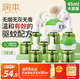 潤本蚊香液電蚊香液驅蚊液45ml*8瓶+2個(gè)加熱器驅蚊防蚊液蚊香無(wú)香型