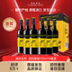 黃尾袋鼠（Yellow Tail）繽紛系列西拉紅葡萄酒750ml*6瓶 智利進(jìn)口 冬季熱紅酒 跨年必備