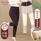 Ordifen100%純羊毛女士保暖褲棉褲加絨加厚媽媽中老年大碼冬抗寒特厚絨褲