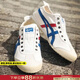 Onitsuka Tiger鬼?；⒛行?冬季新時(shí)尚板鞋一腳穿懶人鞋低幫帆布休閑鞋 主推熱銷(xiāo)款/帆布/MEXICO 66 40 (250mm)