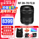 佳能（Canon） RF全畫(huà)幅微單變焦鏡頭 RF卡口 適用EOS R50 R6二代 R8 R10 R7 RP R3 R5 R100專(zhuān)微相機 RF 28-70 F2.8 IS STM 標準變焦 官方標配
