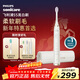 飛利浦（PHILIPS）電動(dòng)牙刷SPA水療刷S5 生日新年禮物 情侶送男生/女友5種模式柔力亮白護齦HX2491/01白色2451升級款