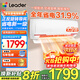 Leader海爾智家出品空調1.5匹/2匹/3匹新一級能效速冷速熱變頻自清潔家用大掛機冷暖智控以舊換新補貼 1.5匹 一級能效 元氣節能省電空調