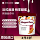 哈根達斯（Haagen-Dazs）冰淇淋焦糖曲奇口味大桶冰激凌460ml/桶 家庭裝 雪糕 