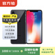 蘋(píng)果x 手機 Apple iPhone X 二手手機 iphonex 移動(dòng)聯(lián)通電信4G 聚國行補貼 以質(zhì)檢報告為準