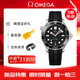 歐米茄OMEGA瑞士手表男海馬300米潛水天文臺認證機械男士夜光腕表 210.32.42.20.01.001橡膠帶黑盤(pán)