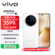 vivo X200s 16GB+256GB 直白 國家補貼 蔡司超級潛望長(cháng)焦 濕手秒開(kāi)超聲波指紋 拍照 AI手機