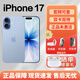 Apple蘋(píng)果apple iPhone17 蘋(píng)果17promax 全網(wǎng)通雙卡雙待 全新美版手機 蘋(píng)果17藍色 6.3寸 256G 全網(wǎng)通+配件大禮包