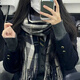 暢印格子圍巾女韓版秋冬百搭學(xué)生保暖圍脖2024七夕歐美加厚流蘇披肩潮 大航海家