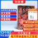 天文愛(ài)好者雜志 2026年1月起訂 1年共12期 天文學(xué)知識 觀(guān)星攝影技巧 天象預告人造衛星探索宇宙奧秘宇宙太空天空星象天文地理科普知識期刊雜志鋪中國國家天文手冊星空宇宙星河天體科普期刊非過(guò)期刊
