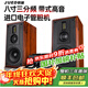 君笛 S309三分頻發(fā)燒級膽機音響套裝八膽8寸hifi音響書(shū)架音箱功放機客廳桌面組合音響家用 S309套裝