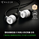 雷蛇（Razer）戰錘狂鯊V3游戲耳機電腦手機游戲多平臺無(wú)線(xiàn)入耳式耳機帶麥 戰錘狂鯊V3-白色